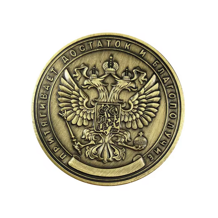 Russian Million Ruble Commemorative Coin Badge