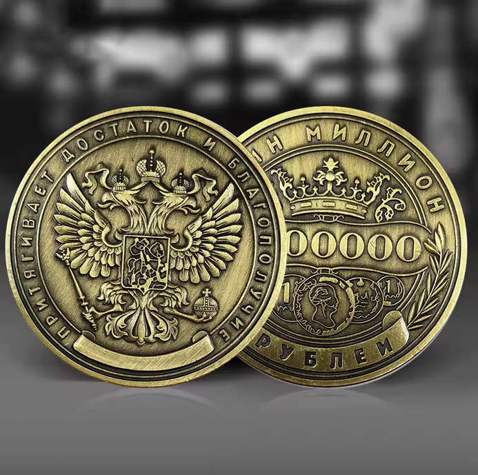 Russian Million Ruble Commemorative Coin Badge