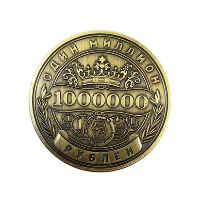 Russian Million Ruble Commemorative Coin Badge