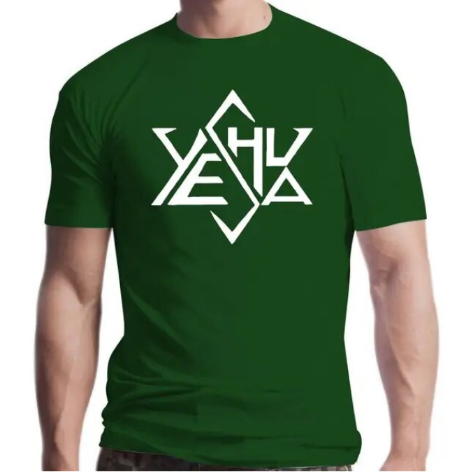 Yeshua Star Tetrahedron Of David Logo White Tshirt