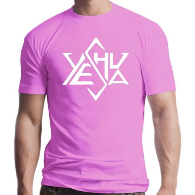 Yeshua Star Tetrahedron Of David Logo White Tshirt