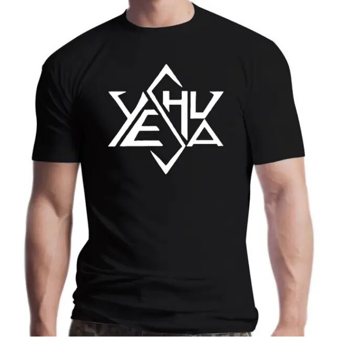 Yeshua Star Tetrahedron Of David Logo White Tshirt