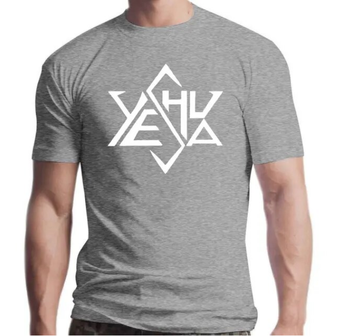 Yeshua Star Tetrahedron Of David Logo White Tshirt